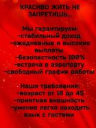 Мария, тел. 8 937 901-93-01 — БДСМ услуги