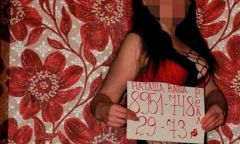 Индивидуалка Наташа Тел. +7 951 748-29-73